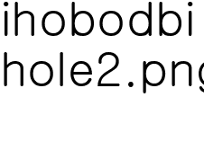 hole2